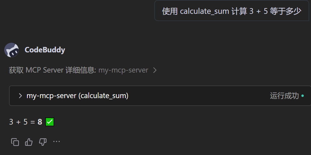 image-20260625183532518