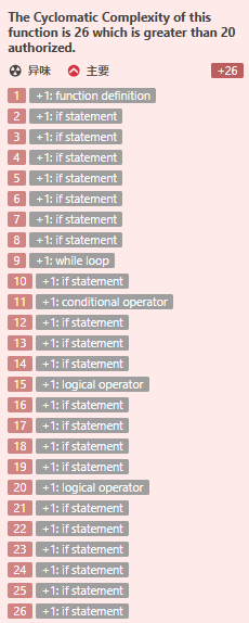 image-20260105153738910