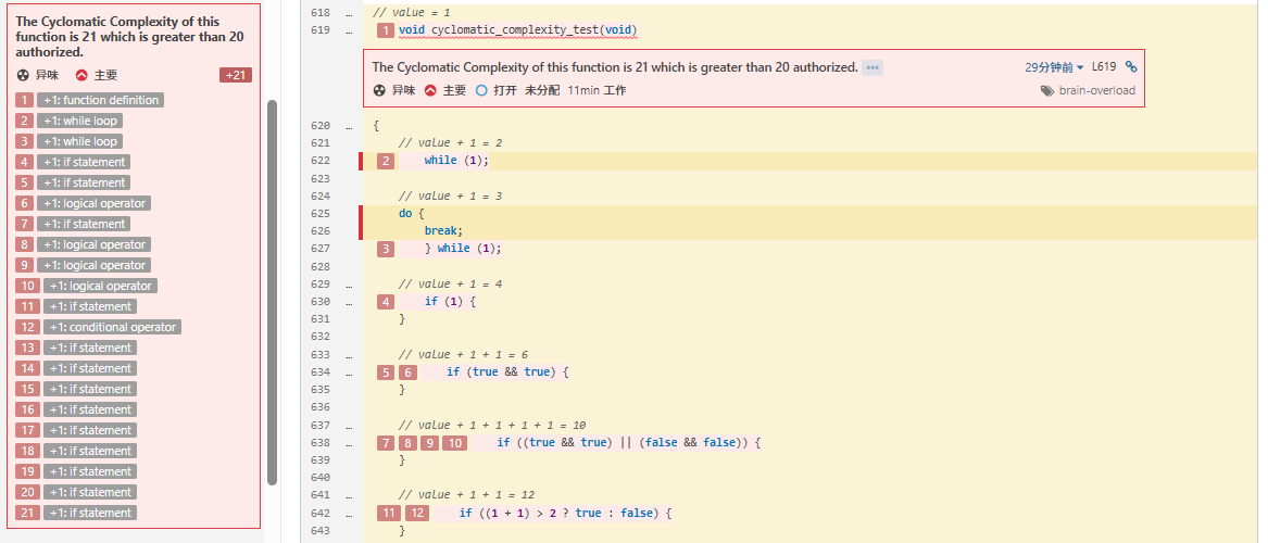 image-20260105162322188