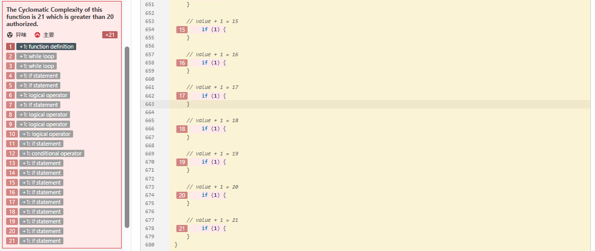 image-20260105162413570