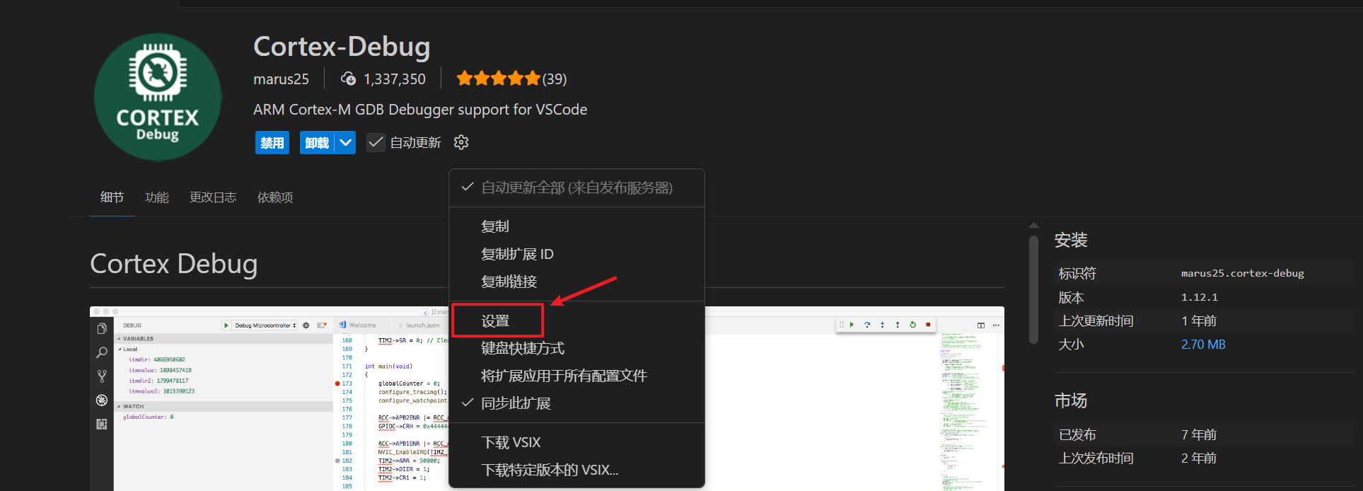 image-20260103150114778